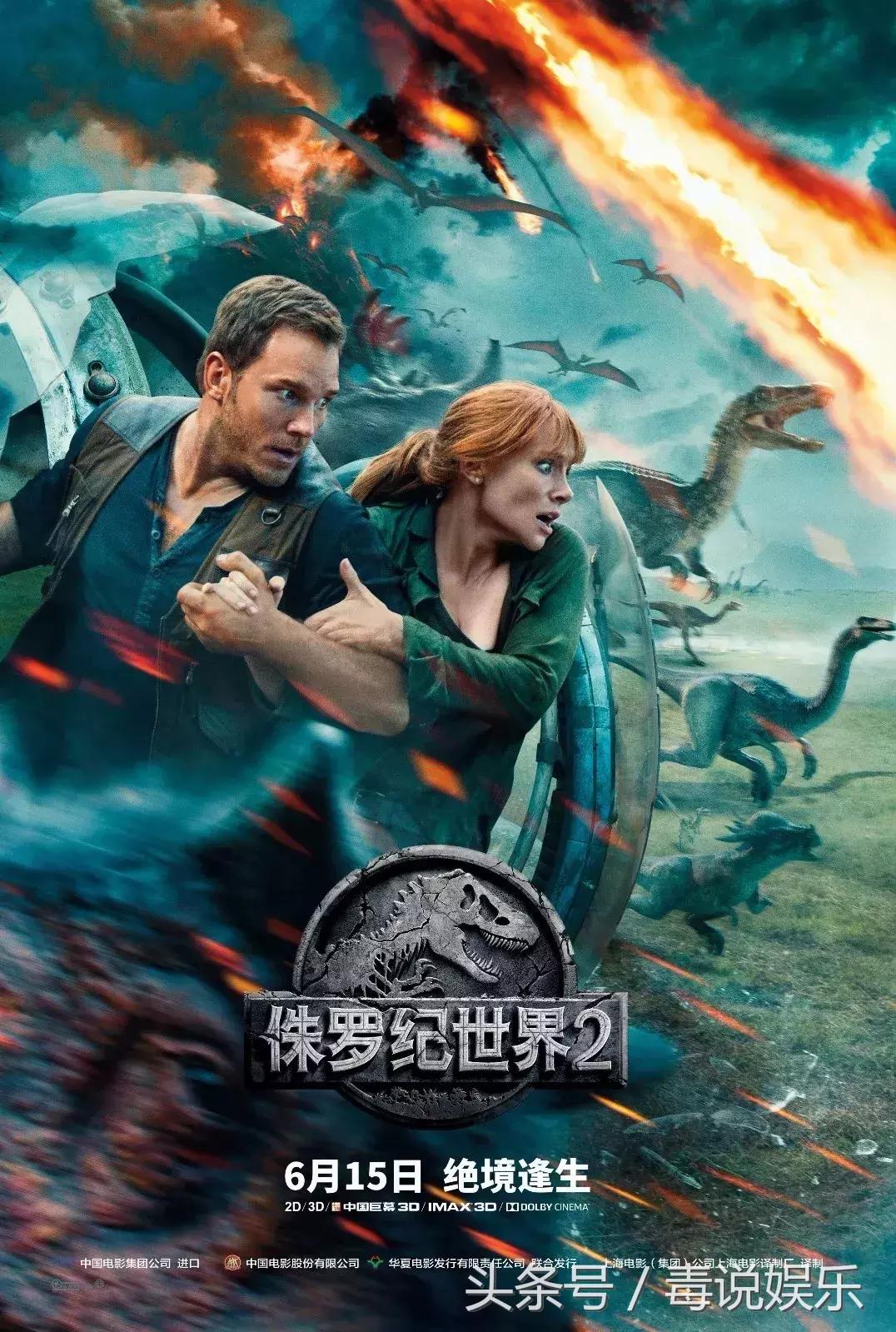 25年了，这部疯狂的大片，现在拍成了流水账