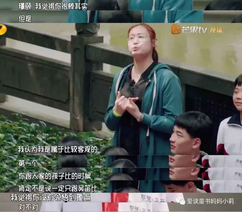 看个真人秀气得我吐血,好好听孩子说话这么难吗?