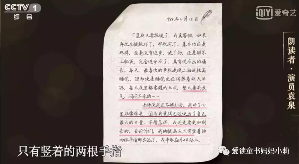 看个真人秀气得我吐血,好好听孩子说话这么难吗?