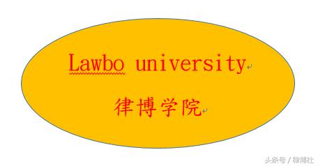 四两拨千斤解释视频,催债律师函范文