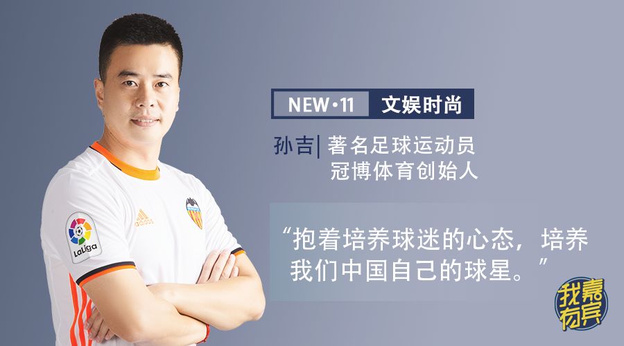 吴婷韩坤对话视频,吴婷对话沈南鹏