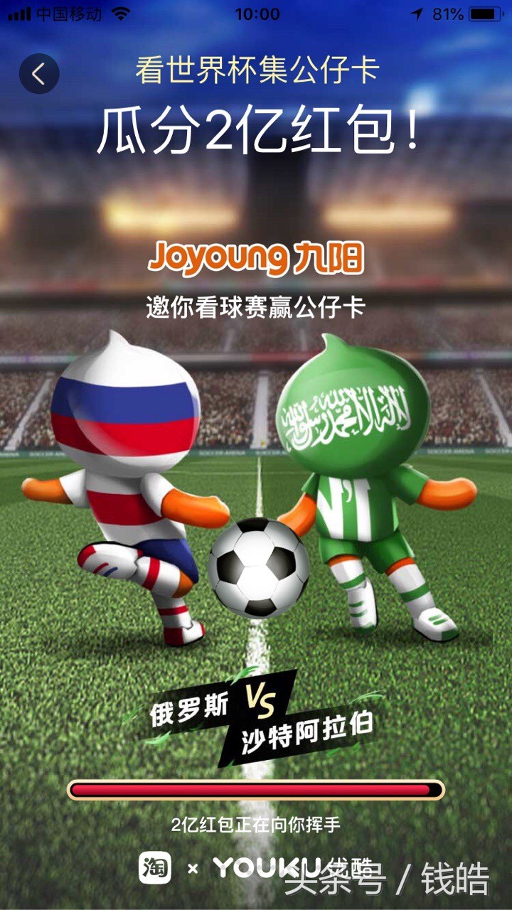 你在家看球清空购物车，天猫划着“龙舟”来澳洲，南北精彩大不同