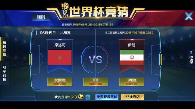 澶ц禌鍙嶄拱,澶ц禌鍙嶄拱鍒闈犳捣