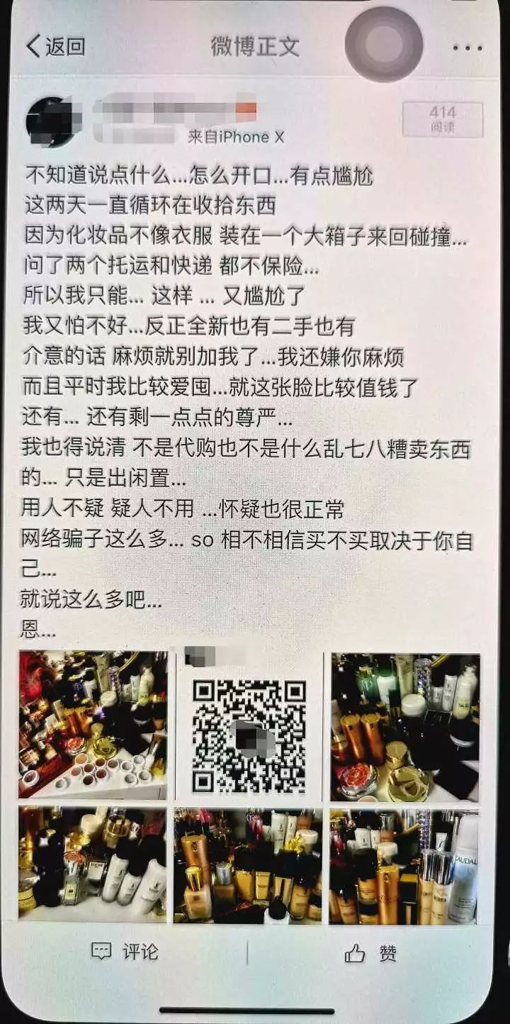 女子卖掉男友送的礼物,女子卖掉男友送的金首饰