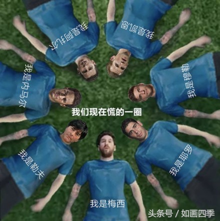 世界杯罗本戏耍卡西gif,本泽马罗本范佩西