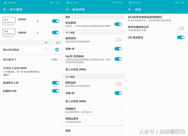 荣耀Play深度测评麒麟970“解除封印”性能升级