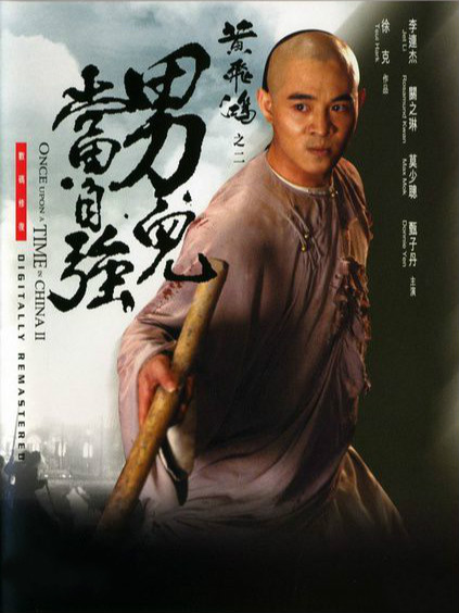 成龙唱阿黛尔经典歌曲,成龙经典歌曲我是真的用了心