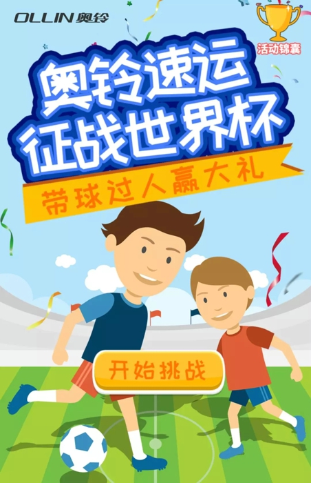 世界杯都有哪些车企,世界杯哪家企业最赚钱