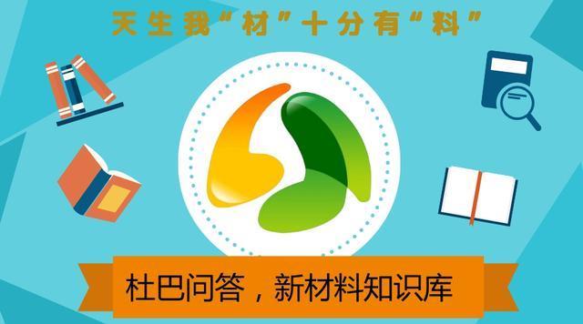 石墨烯氧化铝基陶瓷复合材料,氧化物石墨烯复合材料