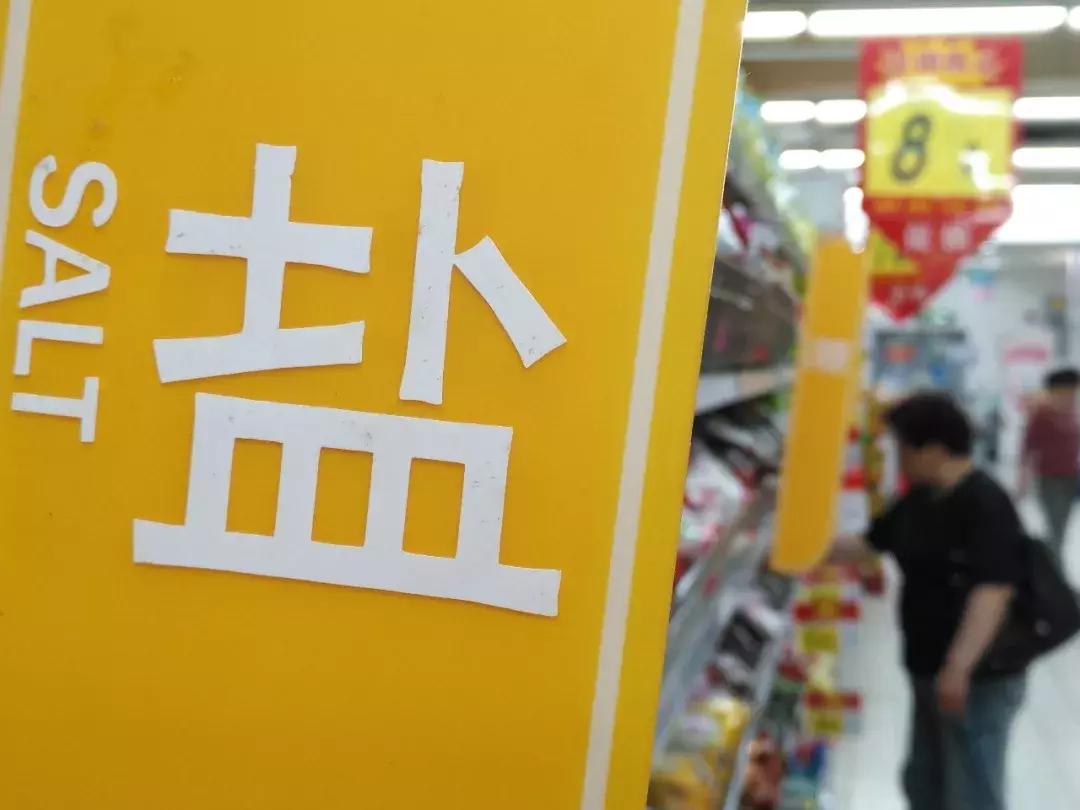 一家三口都得了高血压,武汉一家三口同时患上高血压