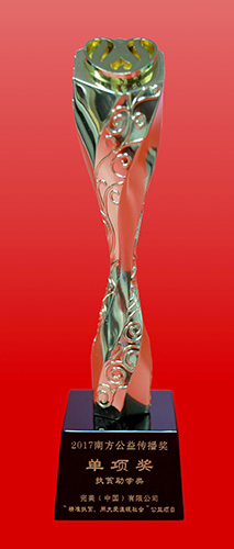 完美中国有限公司是合法吗,完美中国有限公司官方网站