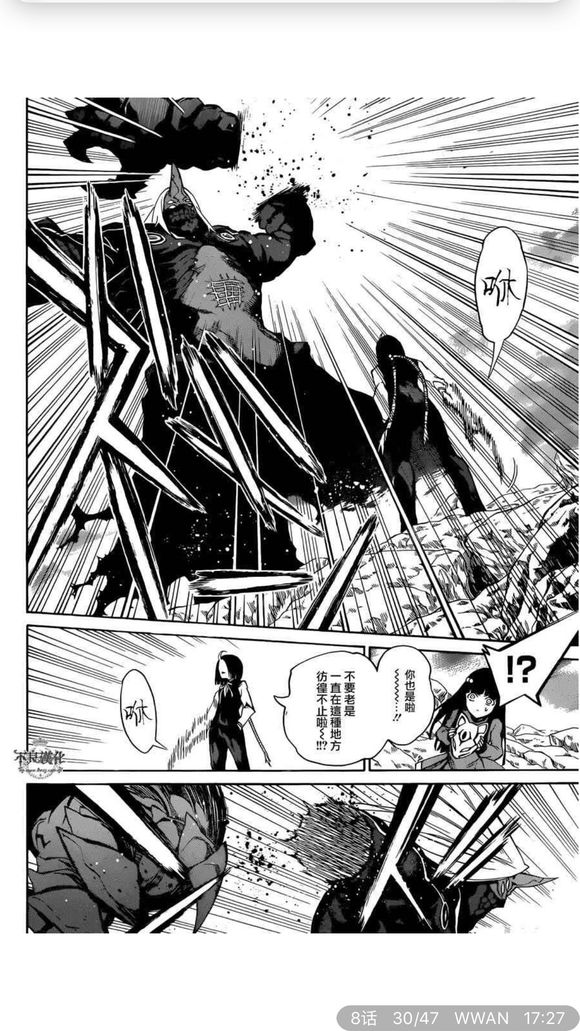 双星之阴阳师的咒装统计,双星之阴阳师十二天将的咒具