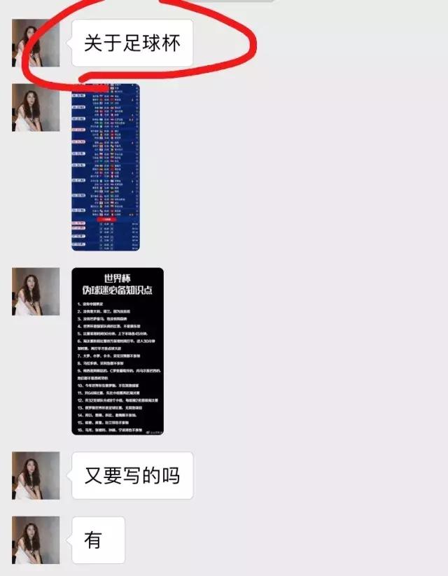 四年一度的世界杯,四年一度的世界杯是为了什么