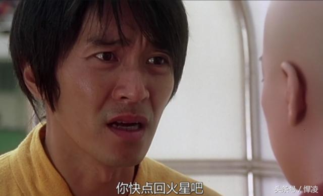 少林足球周星驰语录要自信,星爷在少林足球里的台词