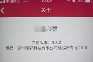 这个“球”不能碰！骗你无情讲！