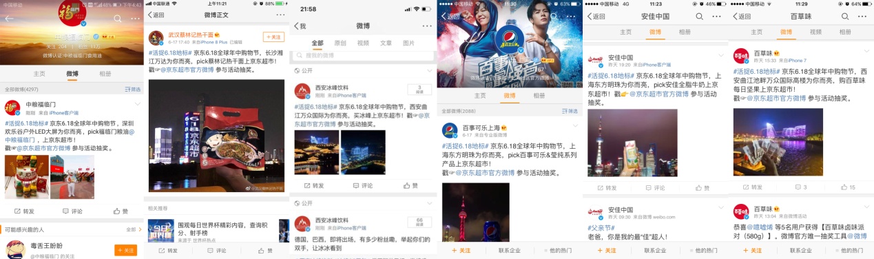 浜笢瓒呭競618鏉ヨ,浜笢瓒呭競618鏉ヨ娲诲姩