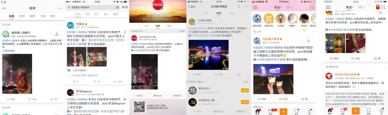 浜笢瓒呭競618鏉ヨ,浜笢瓒呭競618鏉ヨ娲诲姩