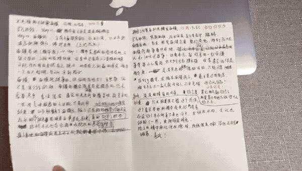 变得美丽,变得美美的文案