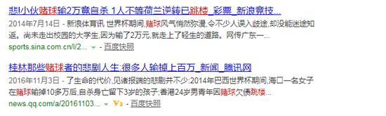 揭秘世界杯博彩公司,揭秘世界杯博彩