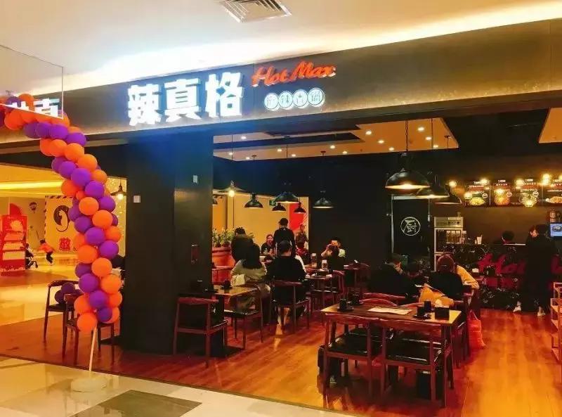 洛阳神店排队排名,洛阳晚上排队