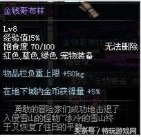 dnf10年搬砖能搬多少钱,dnf十周年回归