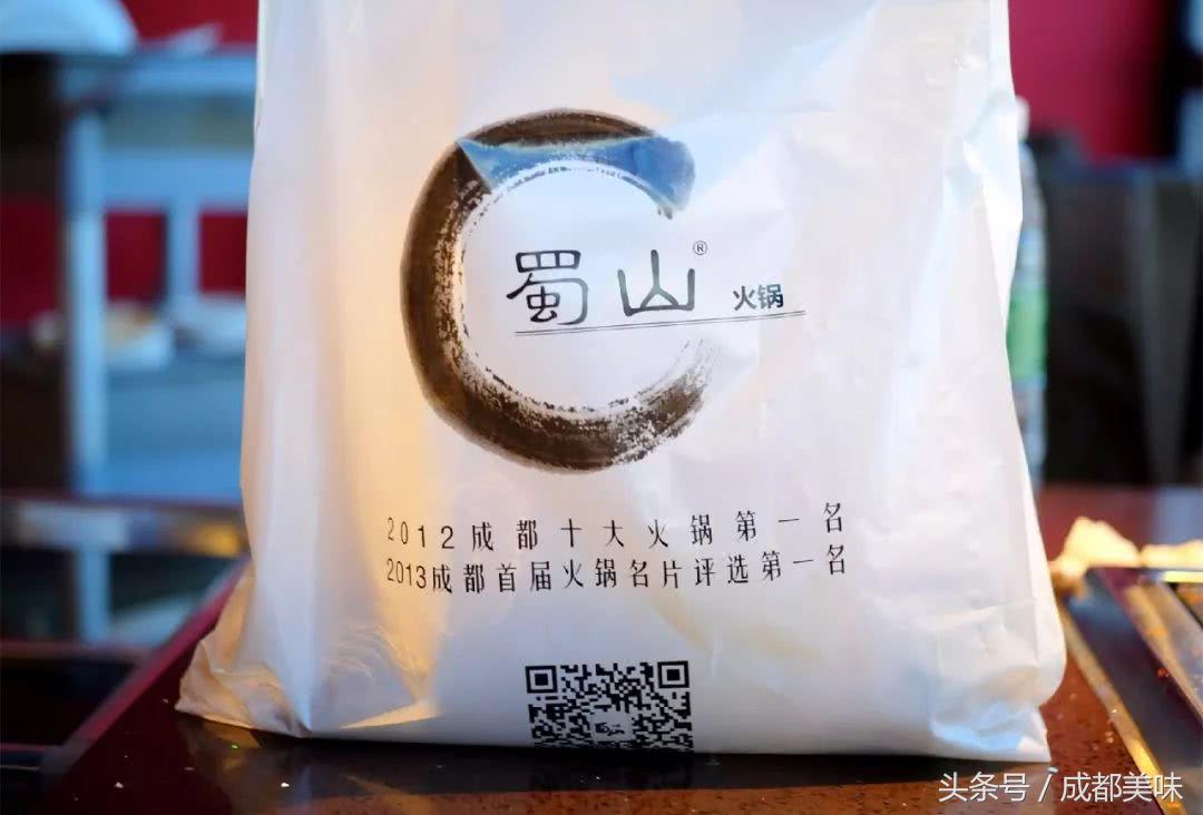 蜀山火锅,蜀山火锅推荐