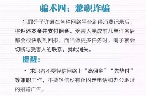 抓获电信网络诈骗在逃人员,公安部十大a级网上逃犯