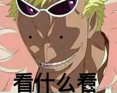 海贼王微信表情包,聊天不用表情包的人是什么心理