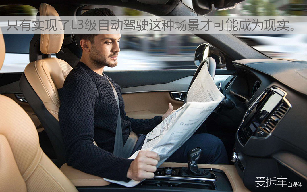 l2级自动驾驶哪些车靠谱,丰田l2自动驾驶靠谱吗