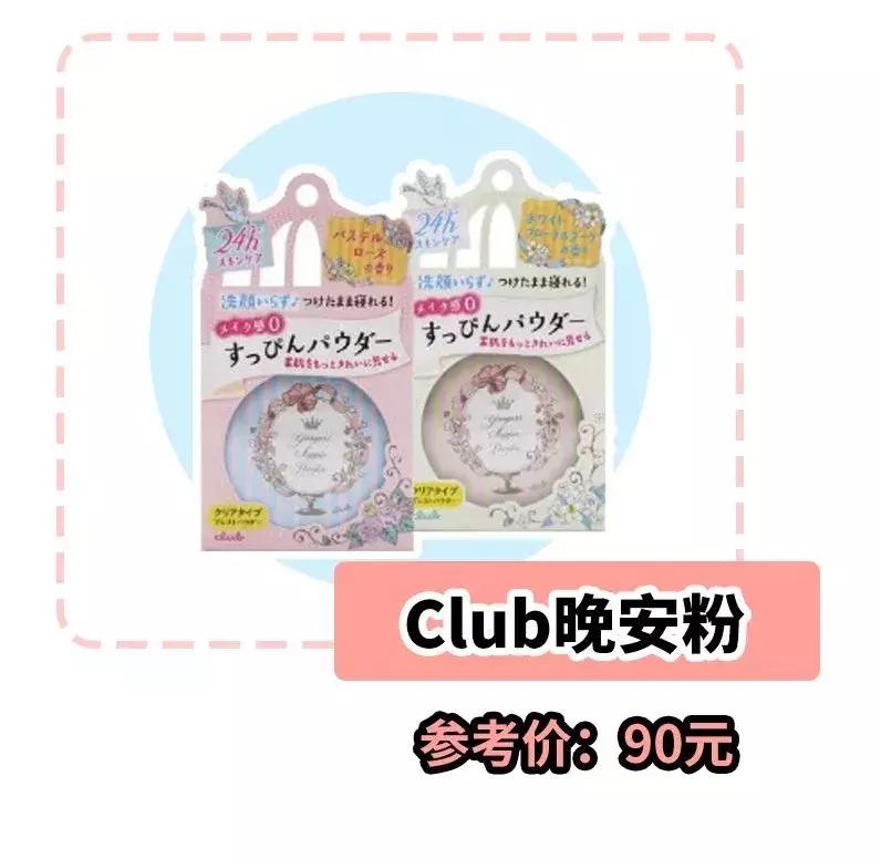 男朋友第一次约我出去玩,男朋友第一次见面让我去他家