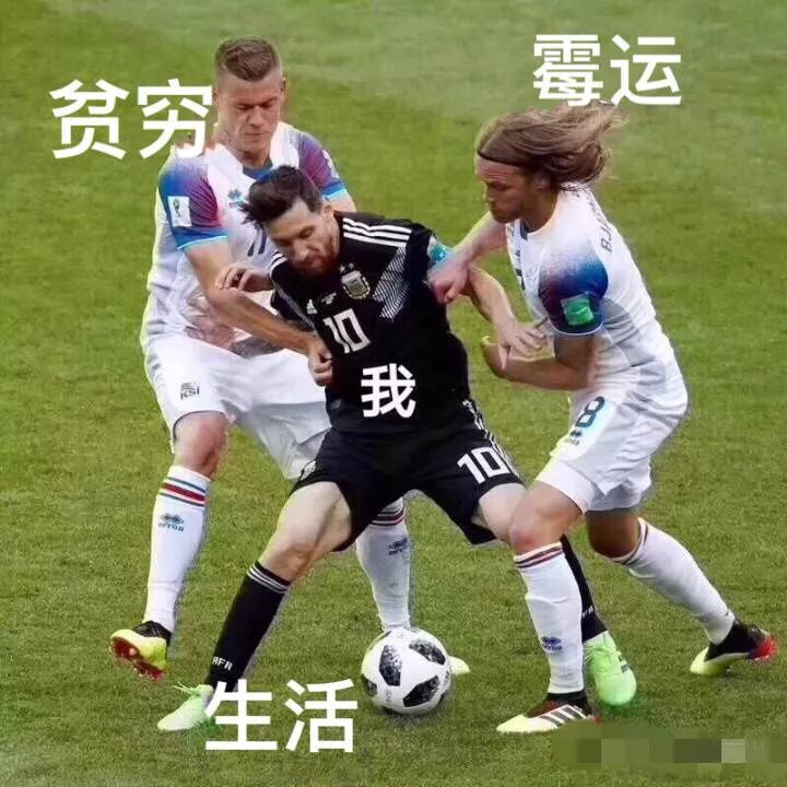 女人看世界杯的乐趣,女人看世界杯看的是颜值