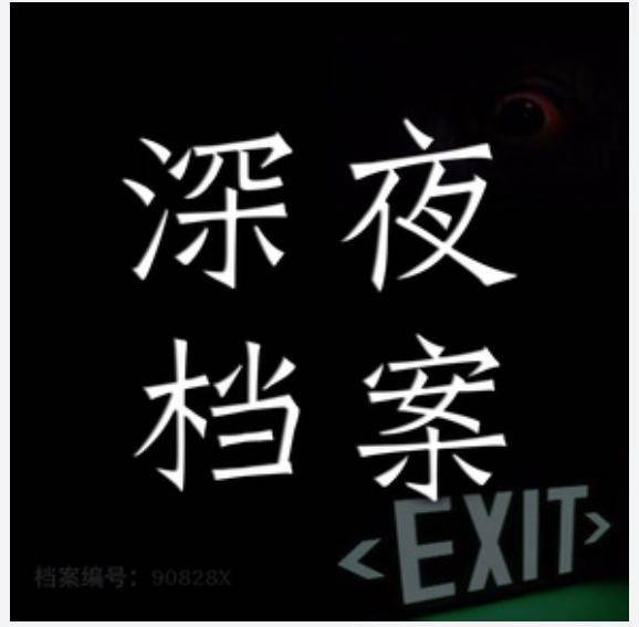是私生还是霸主？原来，我们都误会了他！