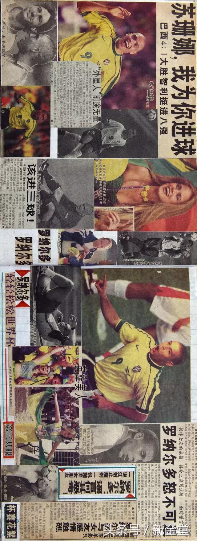 剪贴画世界杯,用剪贴画的方式做世界杯足球安排