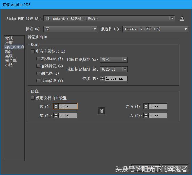 illustrator的功能介绍,illustrator文字路径技巧