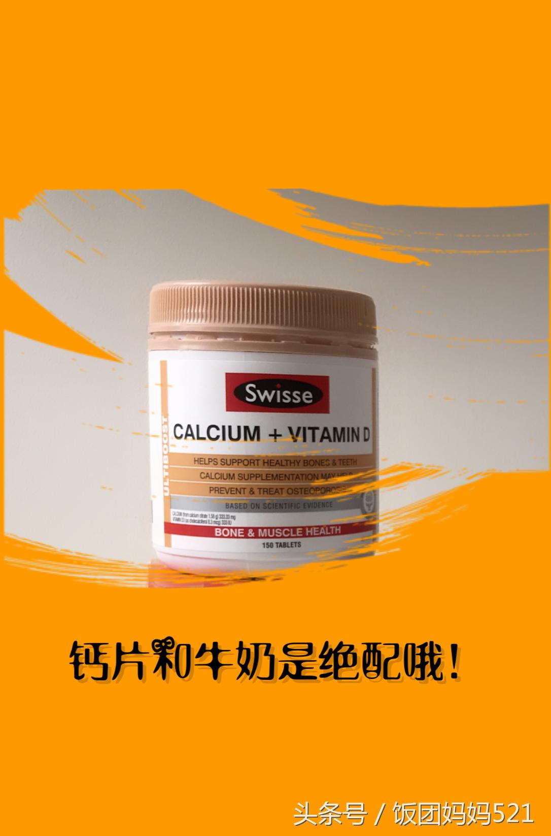 明星孕期吃什么保健品,孕期补充营养的保健品