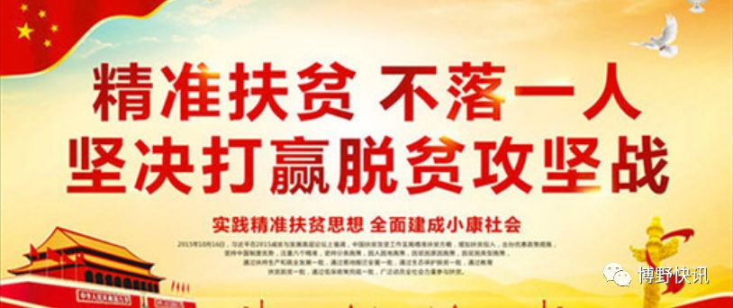 「小讯报道」点赞！博野这些教师的自制教具获市级奖励