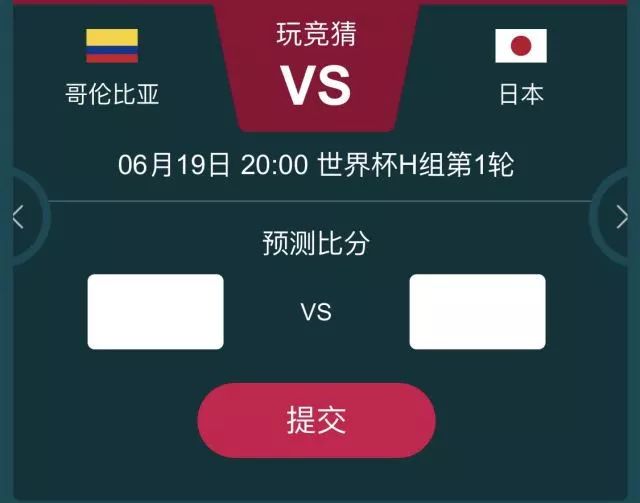 世界杯第五频道,世界杯的十大不可思议的进球