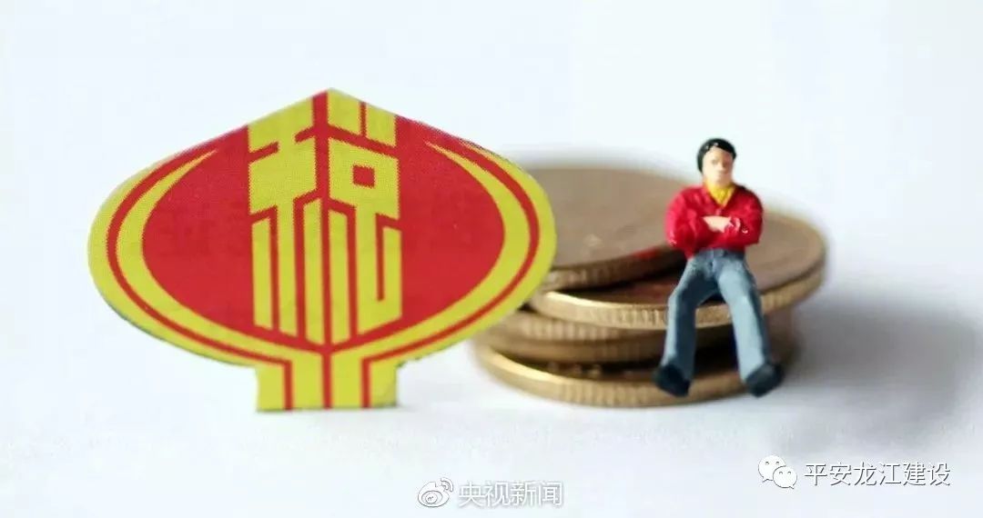 为什么个税法起征点调整,个税调整起征点至5000