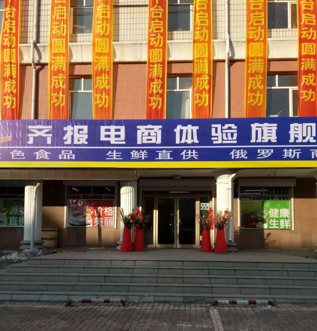 超级特惠邀您共享！疯狂购物月火热进行中！百余种商品地皮价！