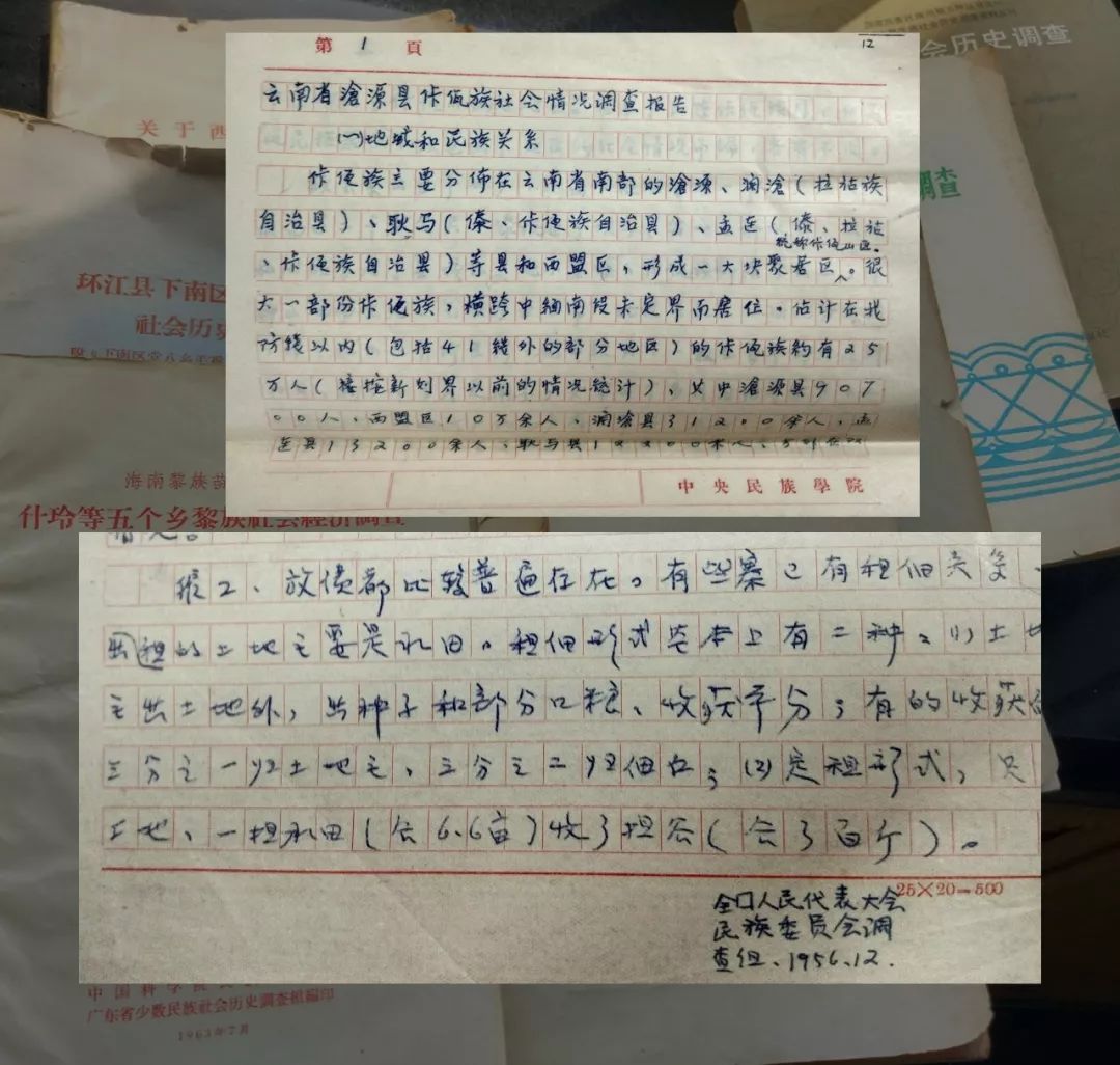 为什么少数民族衣服花里胡哨,为什么少数民族都有服装