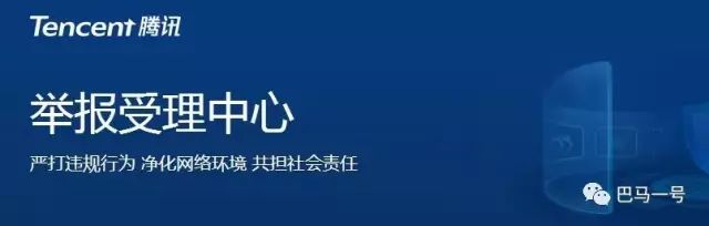 微信诈骗投诉可以解决吗 (微信诈骗投诉怎么才能通过)