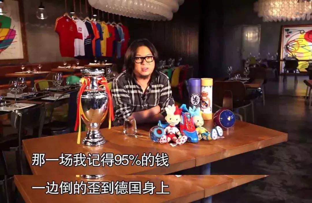 高晓松讲世界杯阴谋论,高晓松世界杯言论