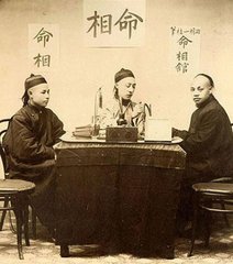 相术到底是什么,你了解全息投影技术吗