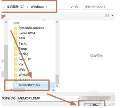 win7蓝屏与win10蓝屏,win10怎么查看蓝屏代码