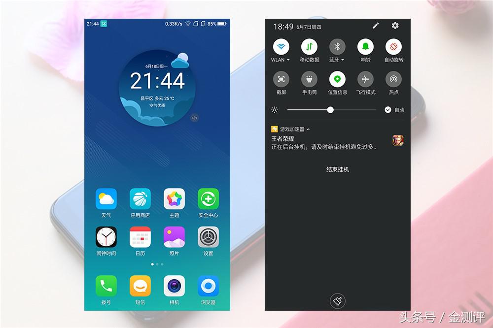 360n7详细参数,360n7系统如何返回旧系统