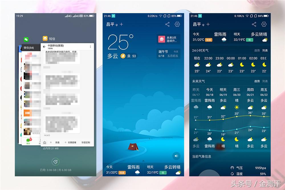 360n7详细参数,360n7系统如何返回旧系统