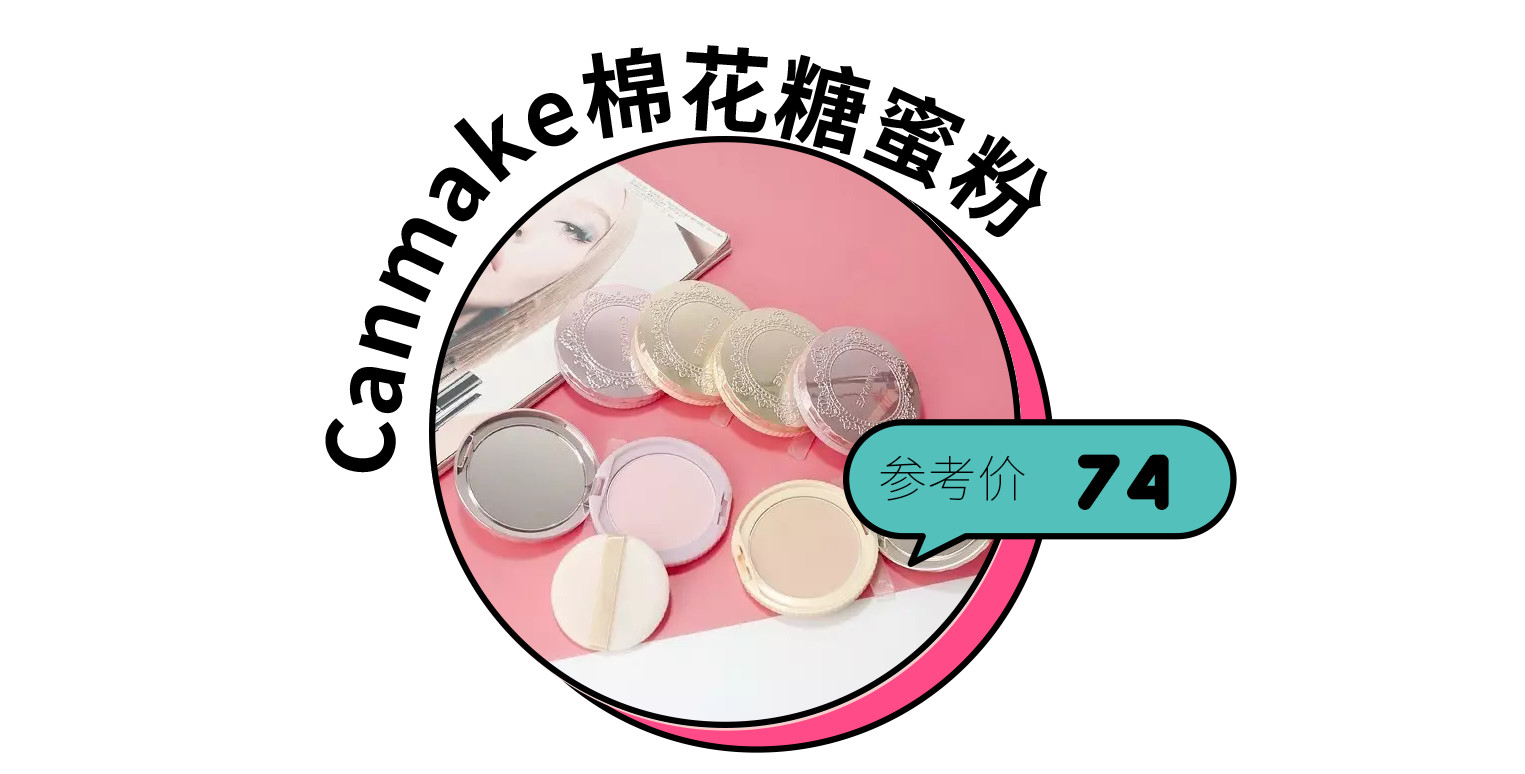 防脱妆的正确使用方法,三个防脱妆小技巧