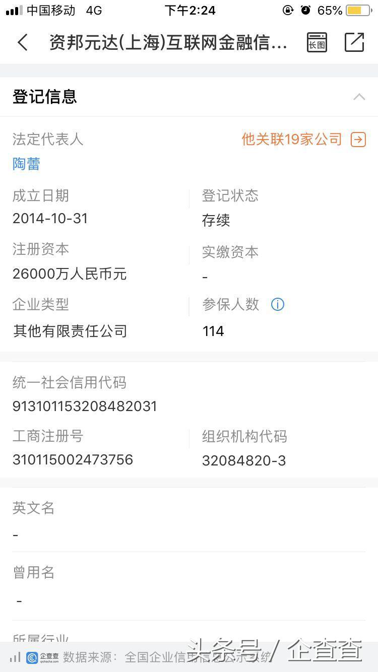 千亿平台爆雷被查,网贷爆雷108家名单