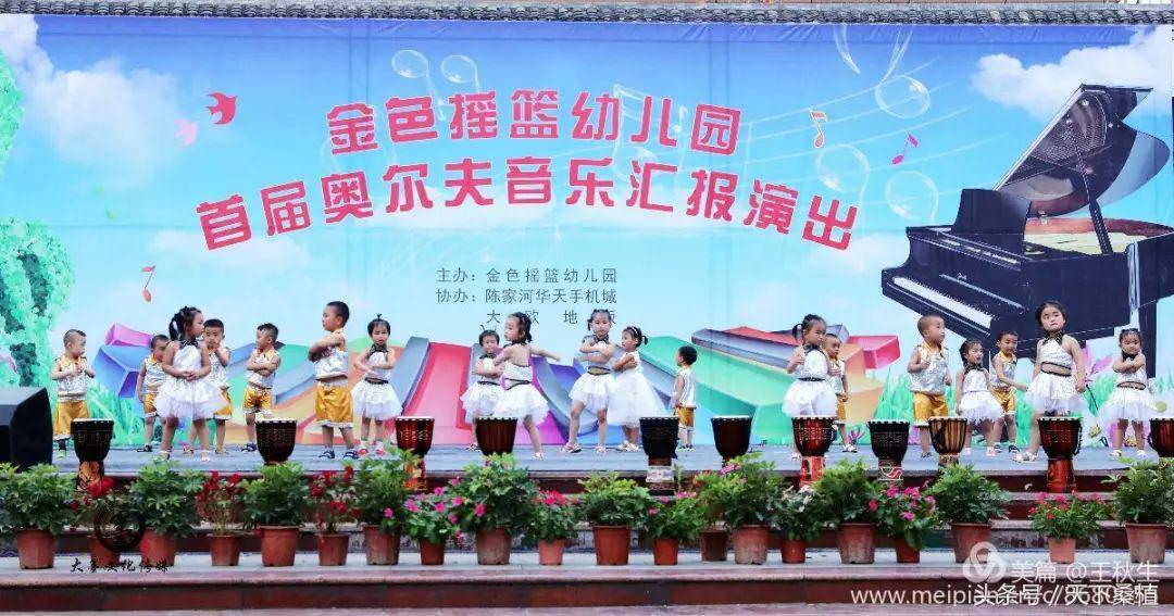 湖南桑植金色摇篮幼儿园,桑植县金色摇篮幼儿园电话