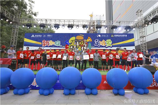 建业见面会,建业足球俱乐部球员